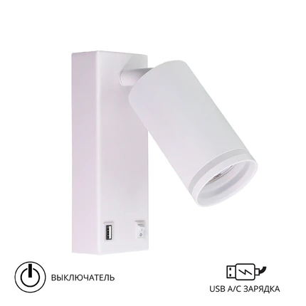 Спот Arte Lamp IMAI A2364AP-1WH